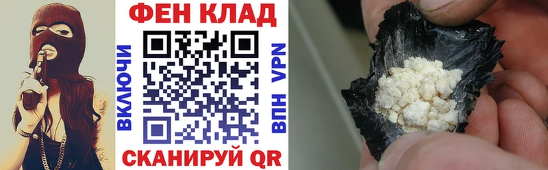 Купить где  Йошкар-Ола  АМФ Розовый 