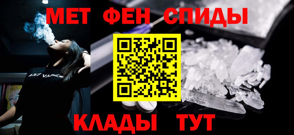 Амфетамин Premium Йошкар-Ола