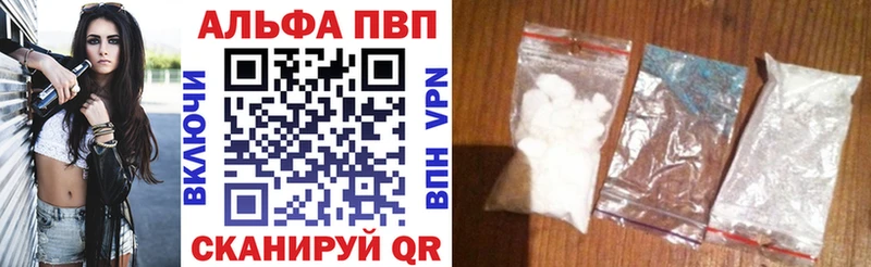 А ПВП СК КРИС  Купить  Йошкар-Ола 