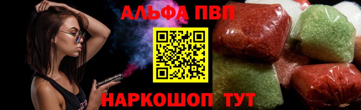 Alfa_PVP СК КРИС Йошкар-Ола