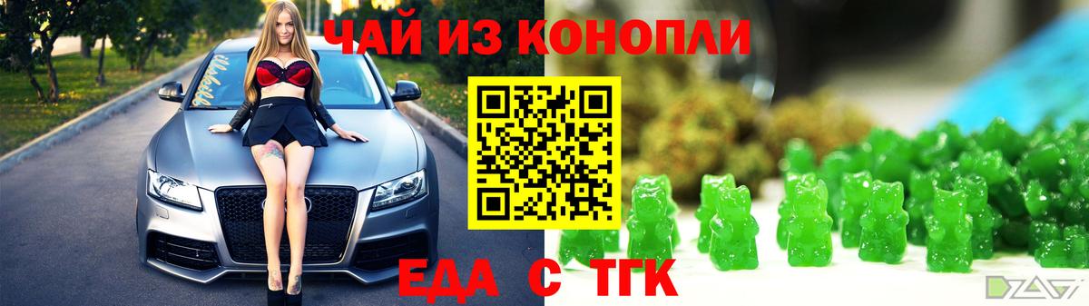 Canna-Cookies конопля  Вход с VPN  Йошкар-Ола 