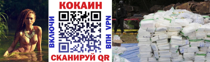 Купить  Йошкар-Ола  Cocaine Columbia 