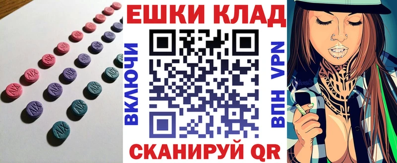 Купить  Йошкар-Ола  Экстази Дубай 