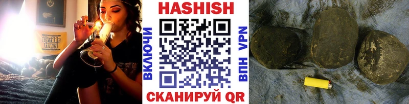 Гашиш AMNESIA HAZE  Купить закладки  Йошкар-Ола 