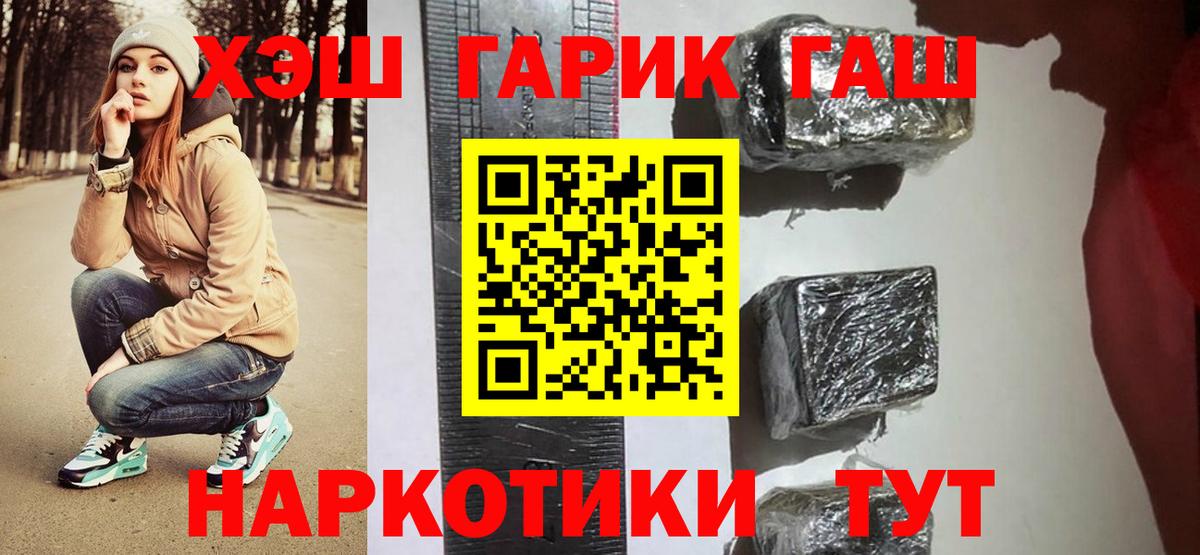 Лсд 25  Героин  МЕТАМФЕТАМИН  МЕФ   Конопля  Йошкар-Ола  КОКАИН  ГАШ  КЕТАМИН 