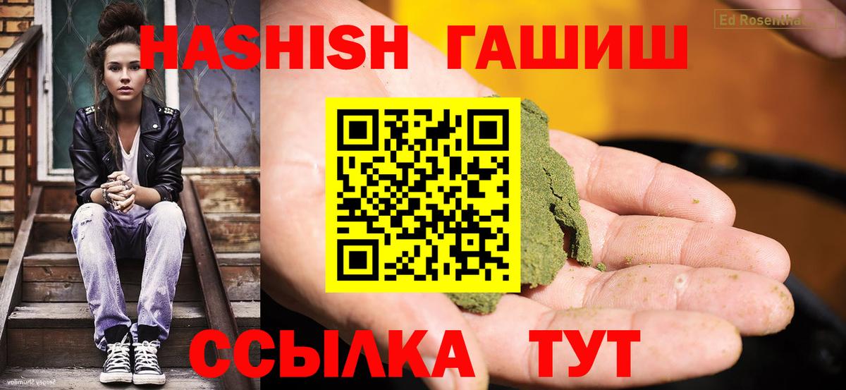 Йошкар-Ола  ГАШ гашик  Вход с VPN 