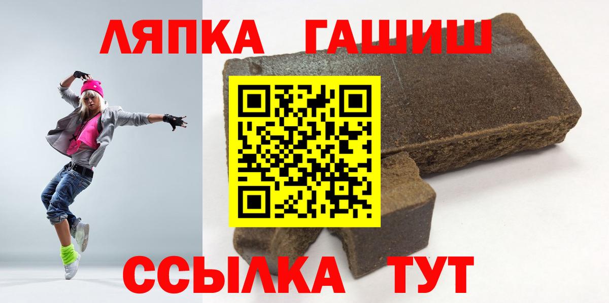 ГАШ гарик Йошкар-Ола