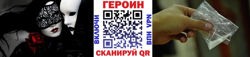 Героин гречка  Купить где  Йошкар-Ола 