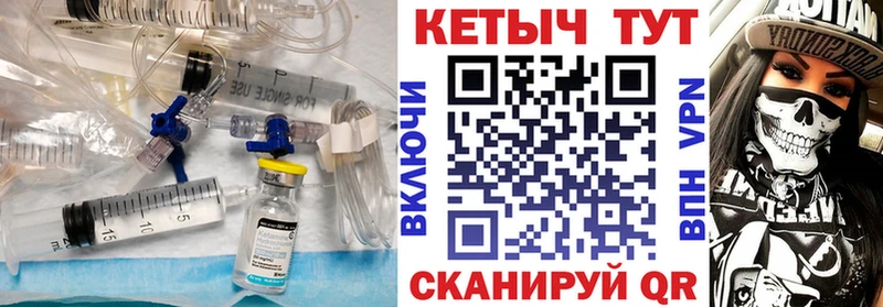Купить закладки  Йошкар-Ола  КЕТАМИН ketamine 