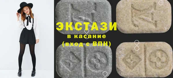 дурь Зеленокумск