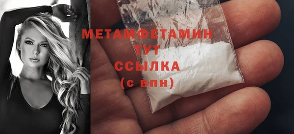 ПСИЛОЦИБИНОВЫЕ ГРИБЫ Зеленодольск