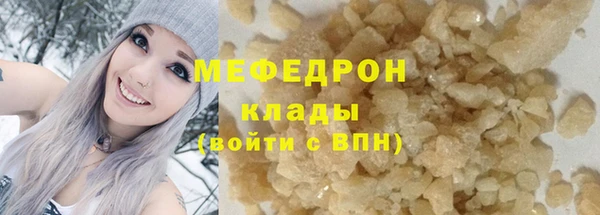 дурь Зеленокумск