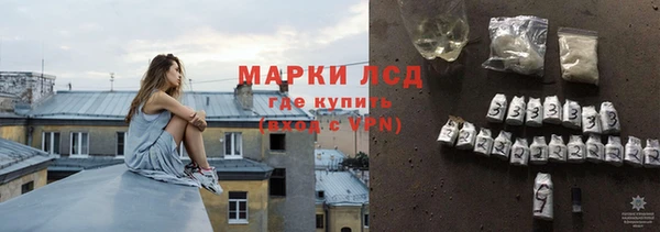 кокаин VHQ Зерноград