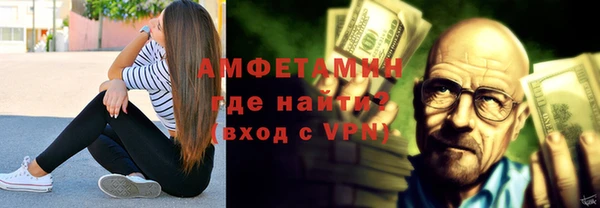 кокаин VHQ Зерноград