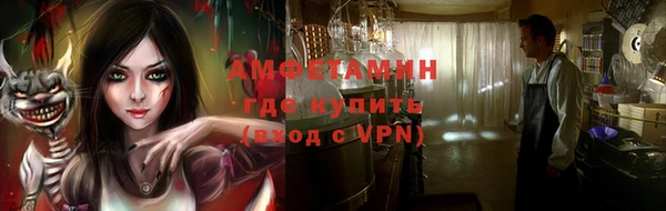 кокаин VHQ Зерноград