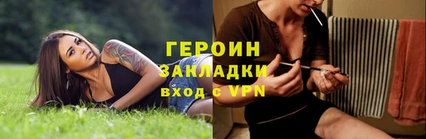 ПСИЛОЦИБИНОВЫЕ ГРИБЫ Зеленодольск