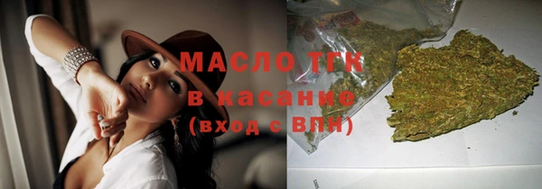 дурь Зеленокумск