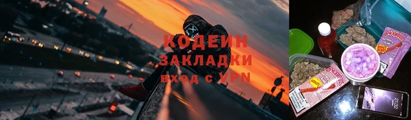 кокаин VHQ Зерноград