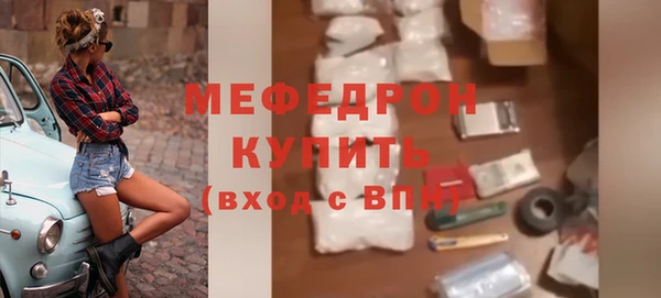 дурь Зеленокумск