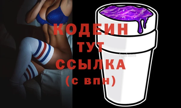 кокаин VHQ Зерноград