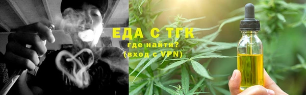ПСИЛОЦИБИНОВЫЕ ГРИБЫ Зеленодольск
