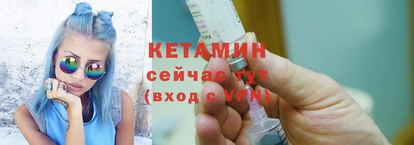 кокаин VHQ Зерноград