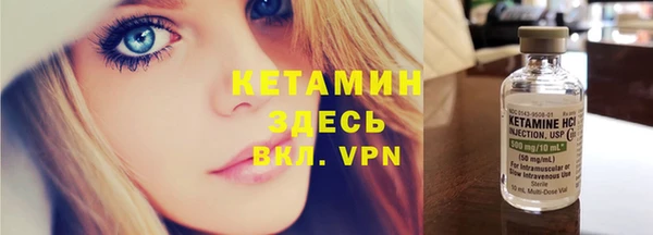 дурь Зеленокумск
