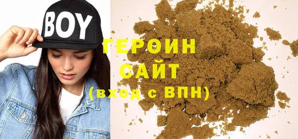 ПСИЛОЦИБИНОВЫЕ ГРИБЫ Зеленодольск
