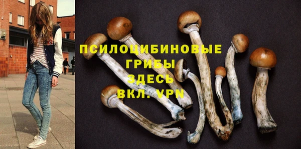 кокаин VHQ Зерноград