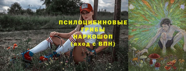 кокаин VHQ Зерноград
