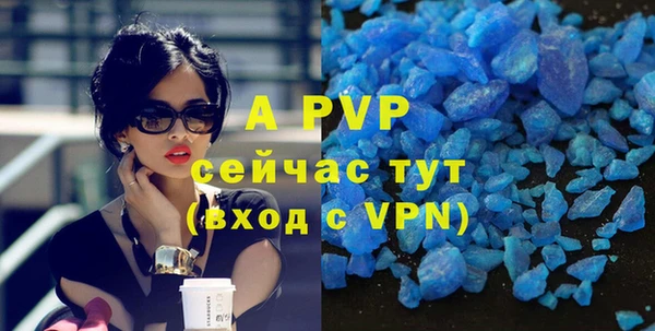 кокаин VHQ Зерноград