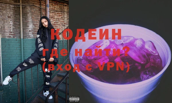 дурь Зеленокумск