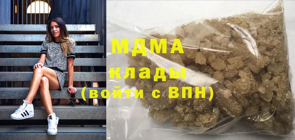 дурь Зеленокумск