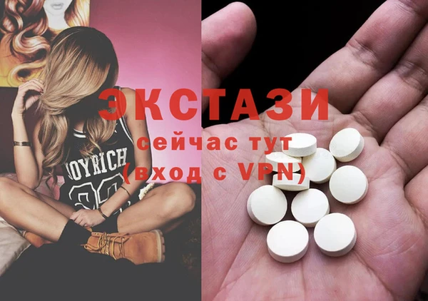дурь Зеленокумск