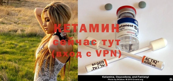 дурь Зеленокумск