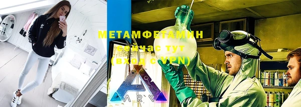 кокаин VHQ Зерноград