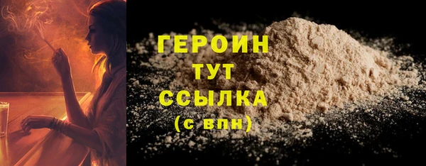 дурь Зеленокумск