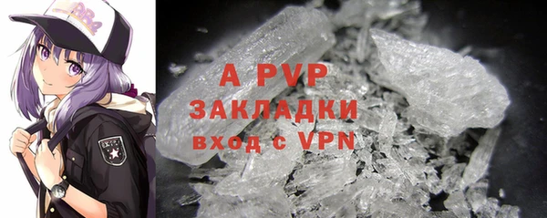 дурь Зеленокумск