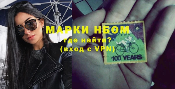 дурь Зеленокумск