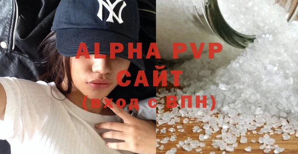 кокаин VHQ Зерноград
