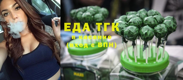 ПСИЛОЦИБИНОВЫЕ ГРИБЫ Зеленодольск