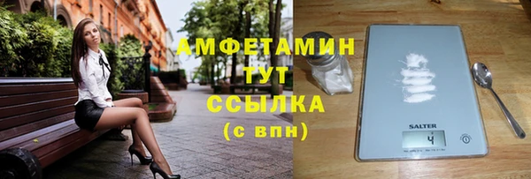 дурь Зеленокумск