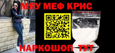 COCAINE Можайск