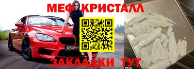 COCAINE Можайск