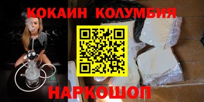 MDMA Малгобек