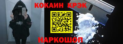 ALPHA PVP Абакан