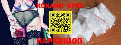 ALPHA PVP Абакан