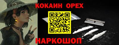 PSILOCYBIN Малоярославец