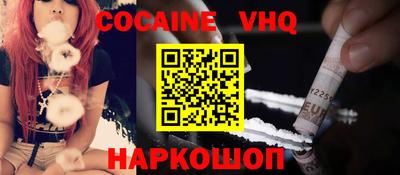 ешки Моздок