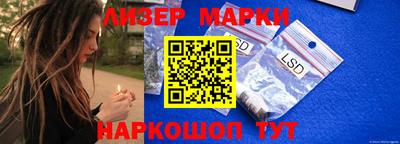гашиш Мариинск